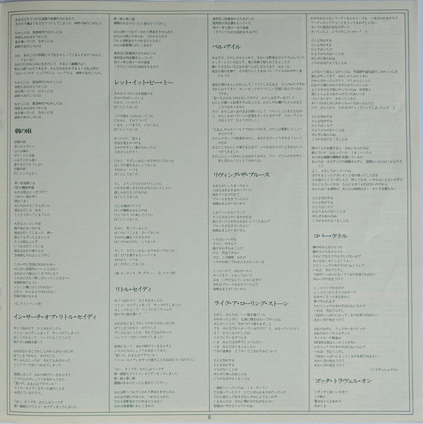 Bob Dylan - Self Portrait (2xVinyl, LP, Album, Reissue) Very Good Plus (VG+) / Very Good (VG)