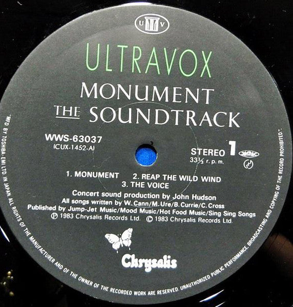 Ultravox - Monument The Soundtrack (Vinyl, LP, Album) Very Good Plus (VG+) / Very Good (VG)