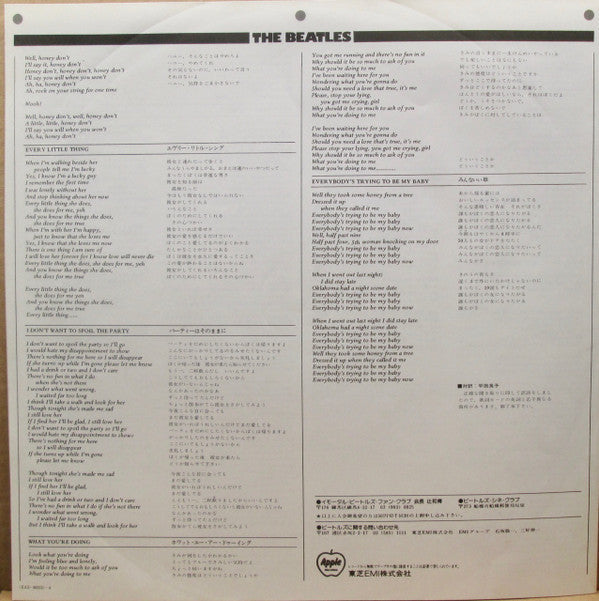 The Beatles - Beatles For Sale (Vinyl, LP, Stereo, Album, Reissue, Promo) Very Good Plus (VG+) / Very Good Plus (VG+)