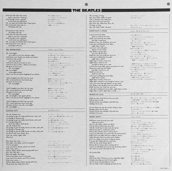 The Beatles - Beatles For Sale = ビートルズ・フォー・セール（ビートルズ '65） (Vinyl, L...