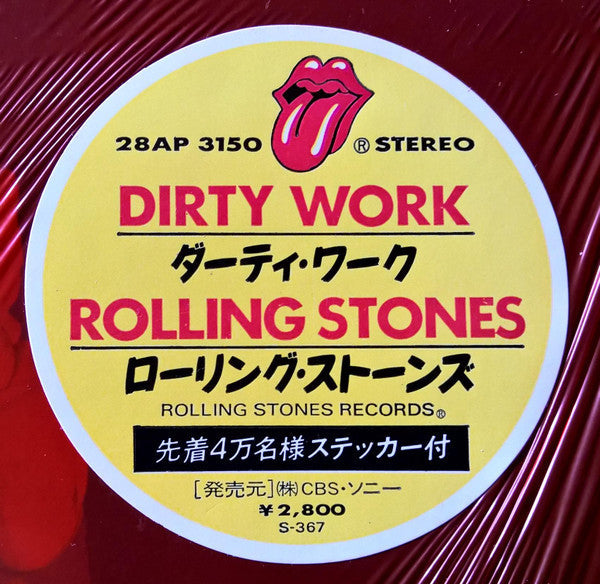 The Rolling Stones - Dirty Work (Vinyl, LP, Album)