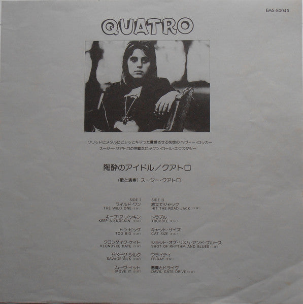 Suzi Quatro - Quatro (Vinyl, LP, Album)