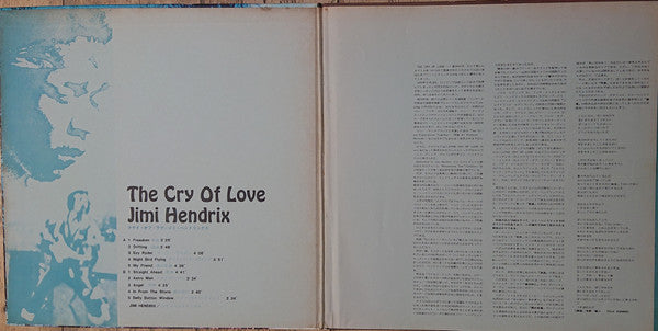 Jimi Hendrix - The Cry Of Love (Vinyl, LP, Album, Stereo)