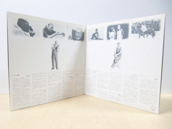 Toshiyuki Ichimura - My Life My Piano (2xVinyl, LP, Album) Very Good Plus (VG+) / Very Good (VG)
