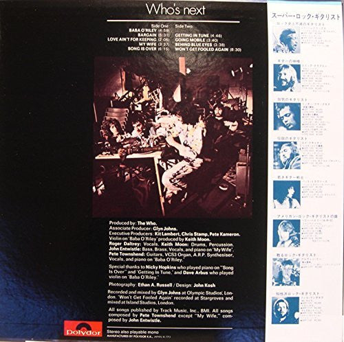 The Who - Who's Next (Vinyl, LP, Album, Reissue) Very Good Plus (VG+) / Very Good (VG)
