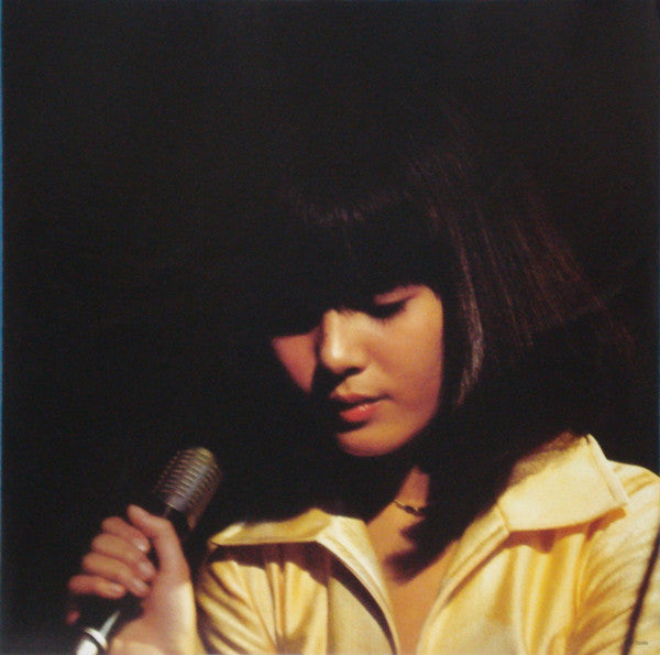 Rowena Cortes - Oh, My Love (Vinyl, LP, Album, Stereo) Very Good Plus (VG+) / Very Good Plus (VG+)