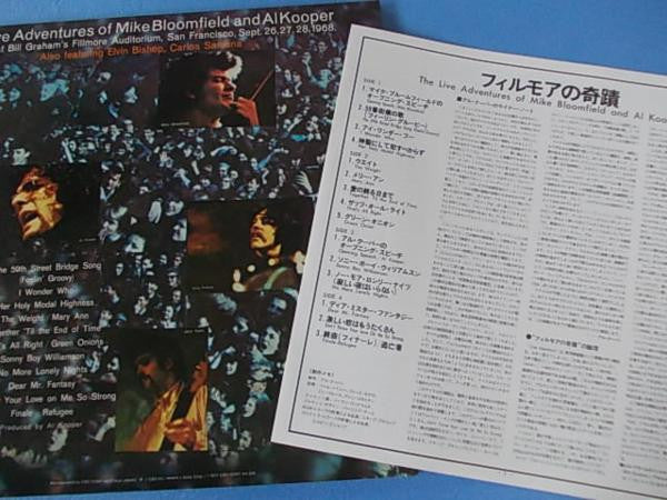 Mike Bloomfield - The Live Adventures Of Mike Bloomfield And Al Kooper (2xVinyl, LP, Album, Stereo) Very Good (VG) / Very Good Plus (VG+)