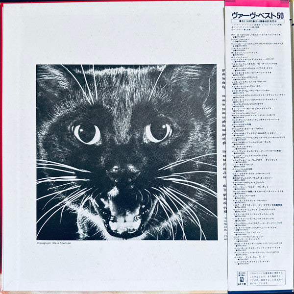 Jimmy Smith - The Cat (Vinyl, LP, Album, Reissue, Stereo)