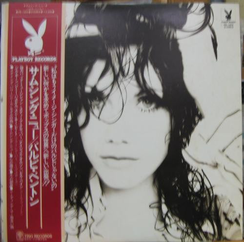 Barbi Benton - Something New (Vinyl, LP, Album) Very Good Plus (VG+) / Very Good Plus (VG+)