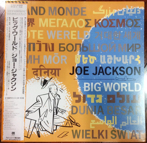 Joe Jackson - Big World (2xVinyl, LP, Album, Promo, Stereo) Very Good (VG) / Very Good (VG)