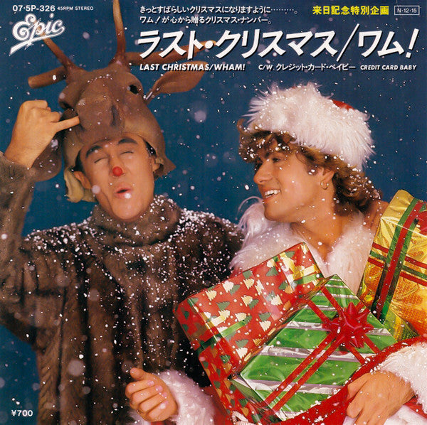 Wham! - ラスト・クリスマス = Last Christmas (Vinyl, 7", 45 RPM, Single) Near Mint (NM or M-) / Near Mint (NM or M-)