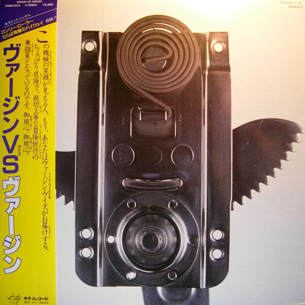 Virgin VS - Virgin VS Virgin (Vinyl, LP, Album) Very Good Plus (VG+) / Very Good Plus (VG+)