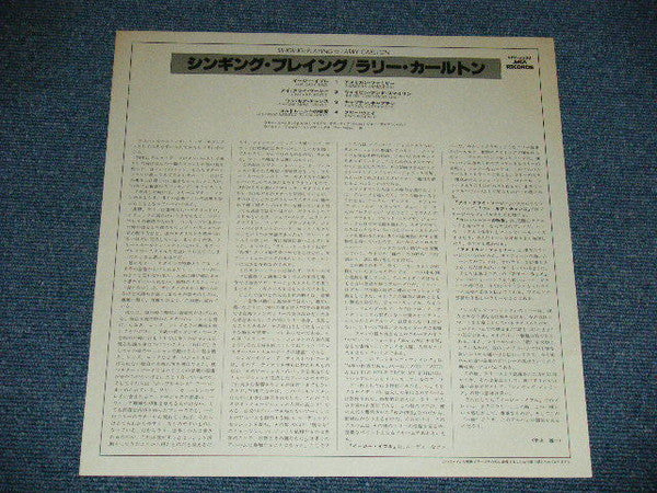 Larry Carlton - Singing / Playing (Vinyl, LP, Album, Reissue) Very Good Plus (VG+) / Very Good Plus (VG+)