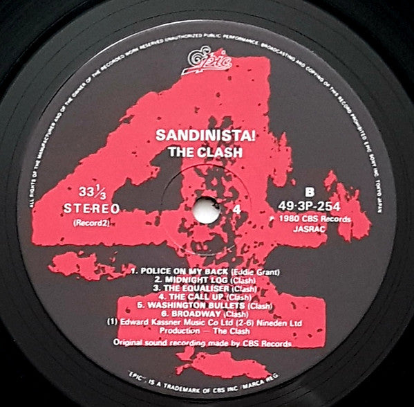 The Clash - Sandinista! = サンディニスタ！ (Vinyl, LP, Album)