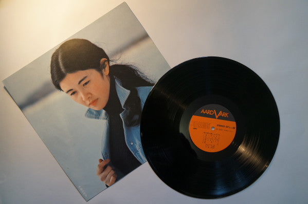 Miyuki Nakajima - 私の声が聞こえますか (Vinyl, LP, Album, Stereo)