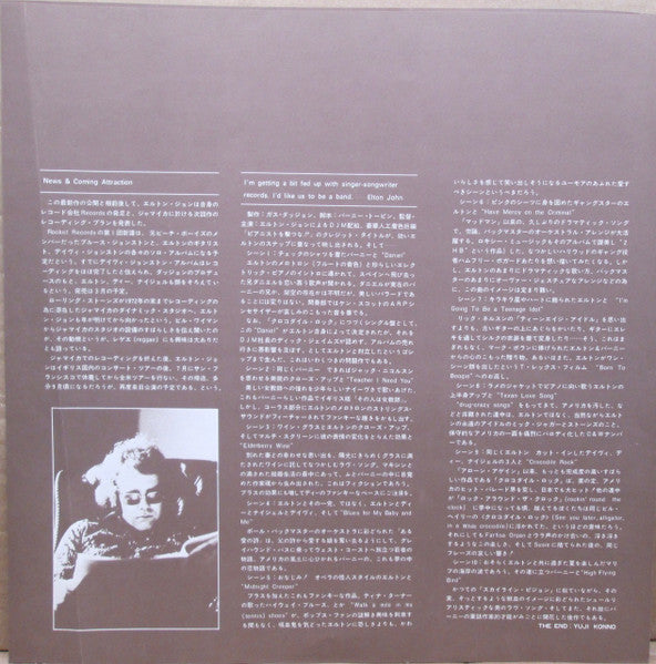 Elton John - Don't Shoot Me I'm Only The Piano Player (Vinyl, LP, A...