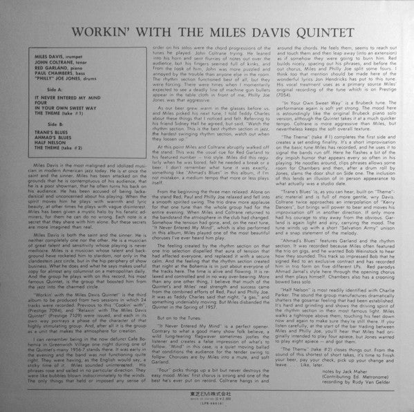 The Miles Davis Quintet - Workin' With The Miles Davis Quintet (Vinyl, LP, Album, Reissue) Very Good Plus (VG+) / Very Good (VG)