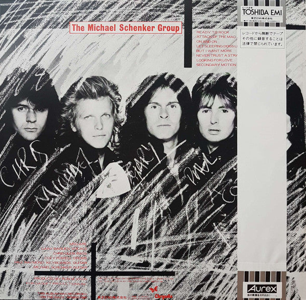 The Michael Schenker Group - MSG (Vinyl, LP, Album, Limited Edition)