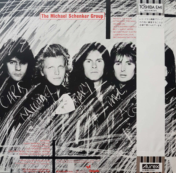 The Michael Schenker Group - MSG (Vinyl, LP, Album, Limited Edition) Near Mint (NM or M-) / Very Good Plus (VG+)