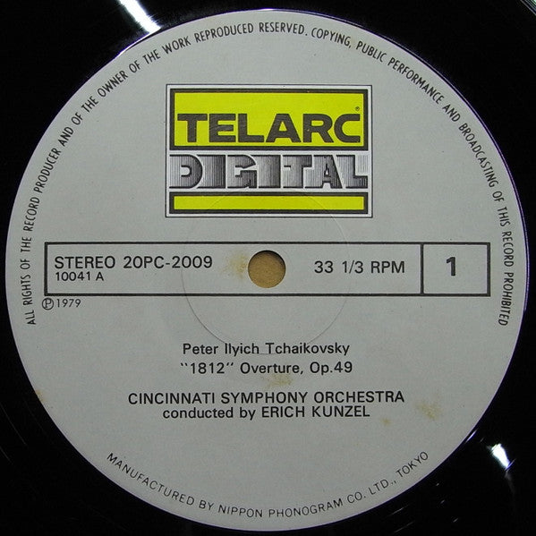 Pyotr Ilyich Tchaikovsky - 1812 ⋆ Capriccio Italien ⋆ "Cossack Dance" (Vinyl, LP, Album) Very Good Plus (VG+) / Very Good Plus (VG+)