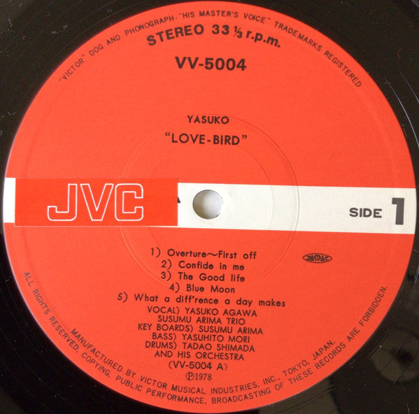 Yasuko Agawa - Love-Bird (Vinyl, LP, Album, Stereo) Very Good Plus (VG+) / Very Good Plus (VG+)