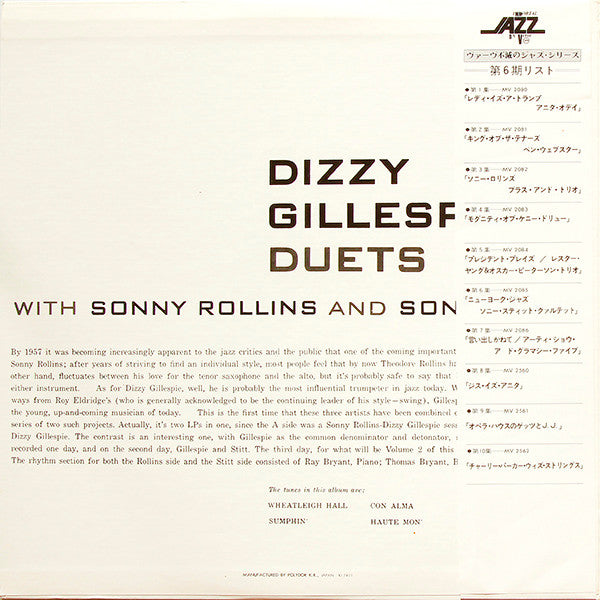 Dizzy Gillespie - Duets (Vinyl, LP, Album, Reissue, Mono) Very Good Plus (VG+) / Very Good (VG)