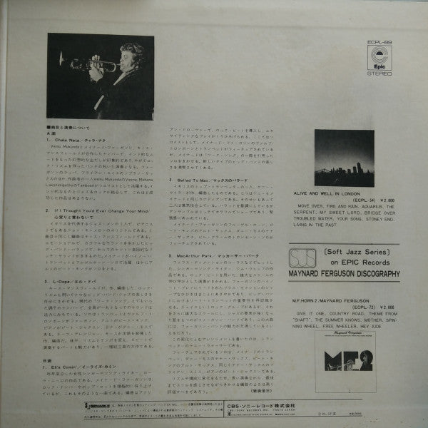 Maynard Ferguson - The World Of Maynard Furguson (Vinyl, LP) Very Good (VG) / Very Good (VG)