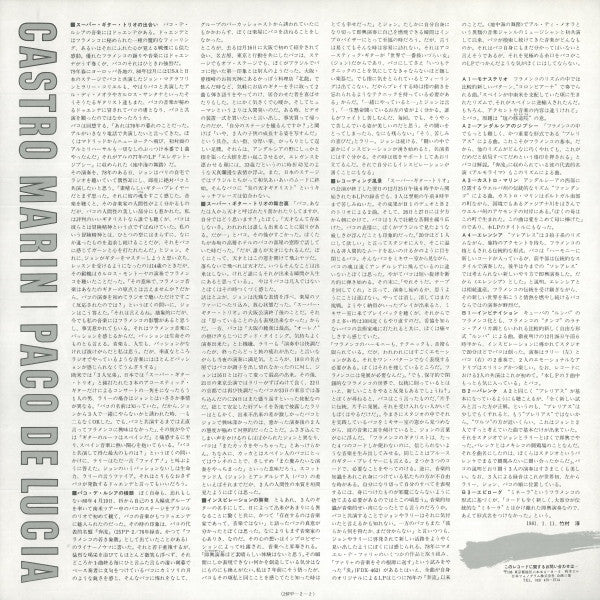 Paco De Lucía - Castro Marin (Vinyl, LP, Album)