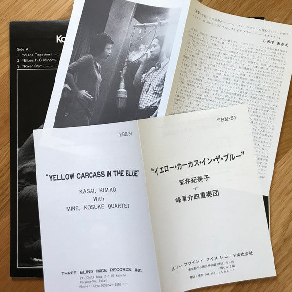 Kimiko Kasai - Yellow Carcass In The Blue (Vinyl, LP, Album, Reissue)