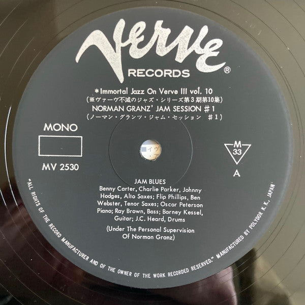 Various - Norman Granz' Jam Session #1 (Vinyl, LP, Album, Reissue, Mono) Very Good Plus (VG+) / Very Good Plus (VG+)