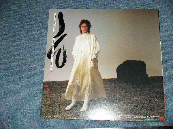 John Waite - Mask Of Smiles (Vinyl, LP, Album)