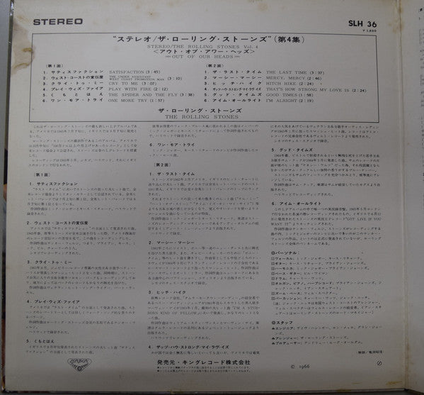 The Rolling Stones - Vol. 4 (Vinyl, LP, Album, Stereo)