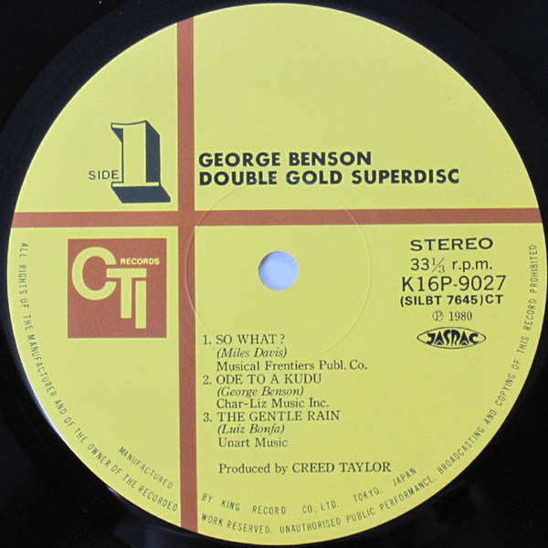 George Benson - Double Gold Superdisc (2xVinyl, LP, Compilation) Very Good Plus (VG+) / Very Good Plus (VG+)