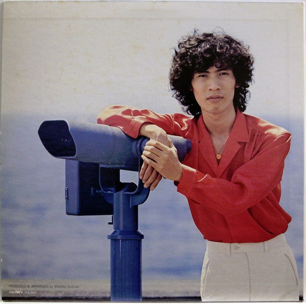 Shigeru Suzuki - Telescope (Vinyl, LP, Album) Very Good Plus (VG+) / Very Good (VG)