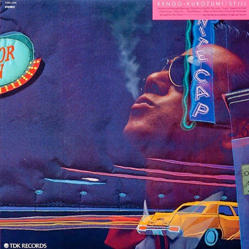 Kengo Kurozumi - Still = スティル (Vinyl, LP, Album)