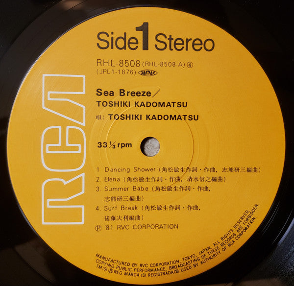 Toshiki Kadomatsu - Sea Breeze (Vinyl, LP, Album) Near Mint (NM or M-) / Very Good Plus (VG+)