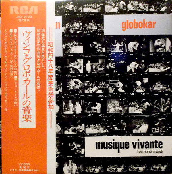 Vinko Globokar - Ausstrahlungen · Fluide · Atemstudie (Vinyl, LP, Album) Very Good Plus (VG+) / Very Good Plus (VG+)