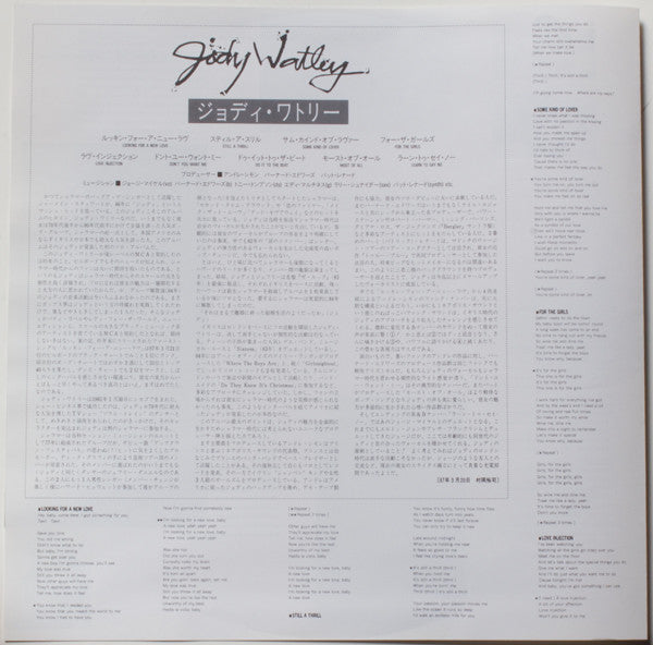 Jody Watley - Jody Watley (Vinyl, LP, Album, Promo) Very Good Plus (VG+) / Good Plus (G+)