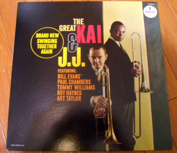 J.J. Johnson - The Great Kai & J. J. (Vinyl, LP, Album, Reissue, Stereo) Very Good (VG) / Very Good Plus (VG+)