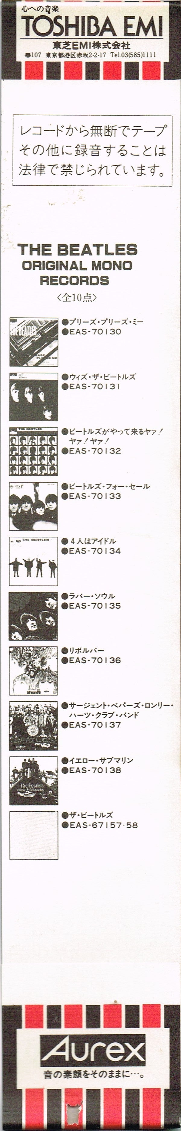 The Beatles - Rubber Soul (Vinyl, LP, Album, Reissue, Mono) Very Good Plus (VG+) / Very Good Plus (VG+)
