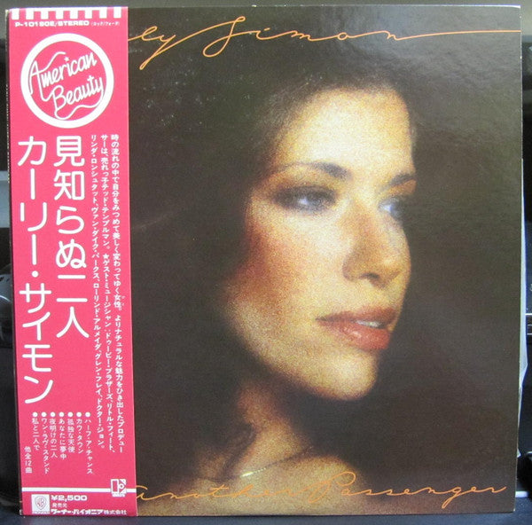 Carly Simon - Another Passenger (Vinyl, LP, Album)