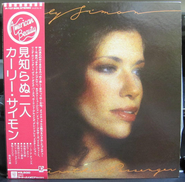 Carly Simon - Another Passenger (Vinyl, LP, Album) Very Good Plus (VG+) / Very Good (VG)