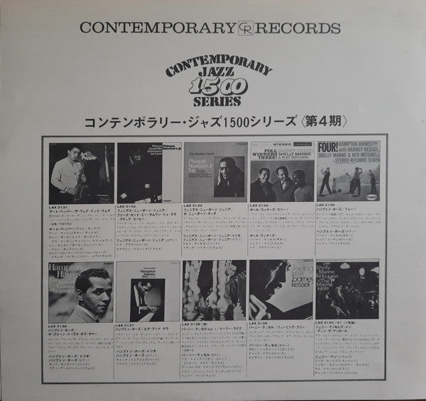 Barney Kessel - Feeling Free (Vinyl, LP, Album, Limited Edition, Reissue, Stereo) Very Good Plus (VG+) / Very Good (VG)