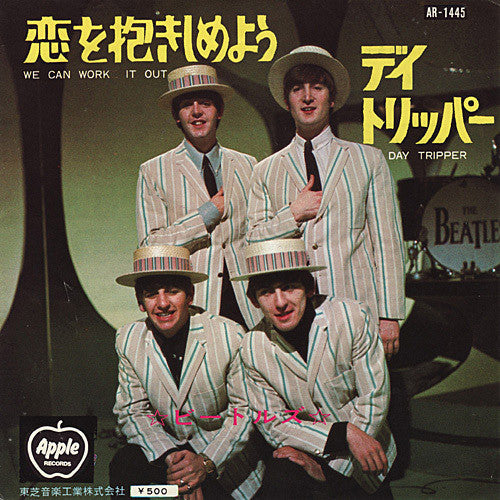 The Beatles - We Can Work It Out / Day Tripper (Vinyl, 7", 45 RPM, Single, Reissue, Mono) Very Good Plus (VG+) / Very Good (VG)