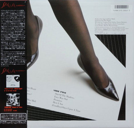 Saga (3) - Behavior (Vinyl, LP, Album) Very Good Plus (VG+) / Very Good Plus (VG+)