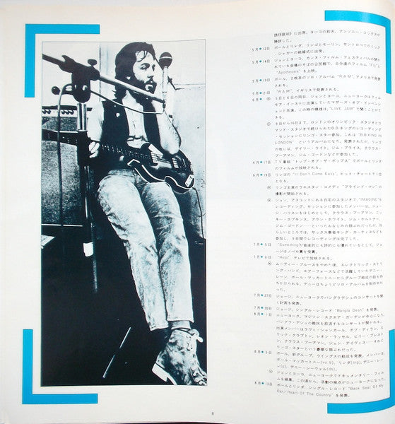 The Beatles - 1967-1970 (Vinyl, LP, Compilation, Reissue)