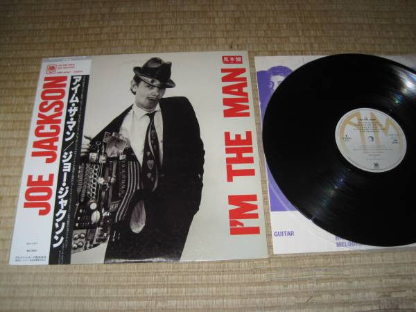 Joe Jackson - I'm The Man = アイム・ザ・マン (Vinyl, LP, Album) Very Good Plus (VG+) / Very Good (VG)