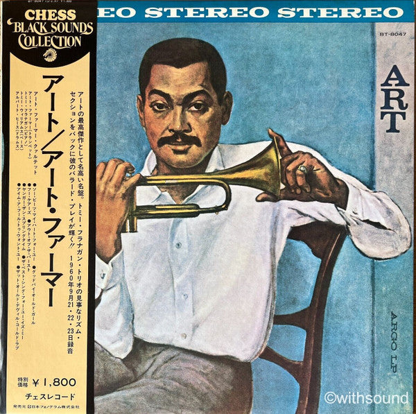 Art Farmer - Art (Vinyl, LP, Album, Reissue, Stereo) Very Good (VG) / Good Plus (G+)
