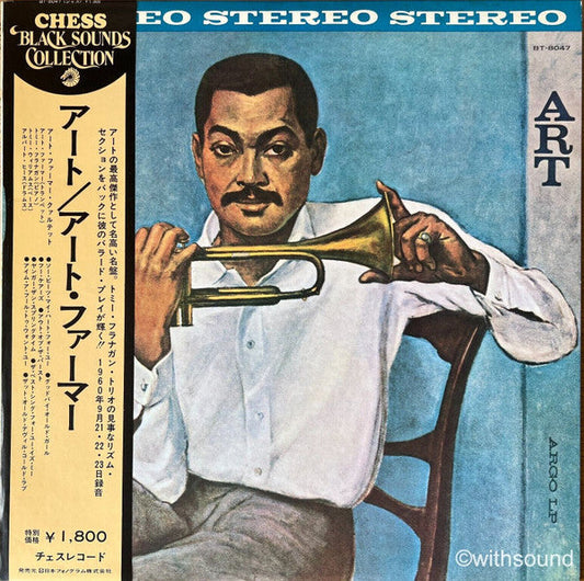 Art Farmer - Art (Vinyl, LP, Album, Reissue, Stereo) Very Good Plus (VG+) / Very Good Plus (VG+)