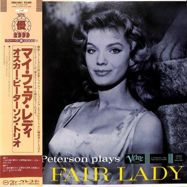 Oscar Peterson - Plays My Fair Lady (Vinyl, LP, Album, Reissue, Stereo) Near Mint (NM or M-) / Near Mint (NM or M-)